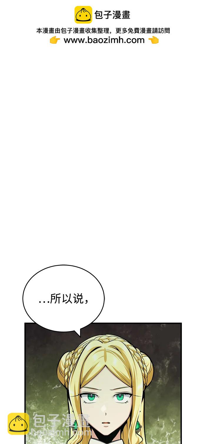 [第60话] 模糊的记忆1