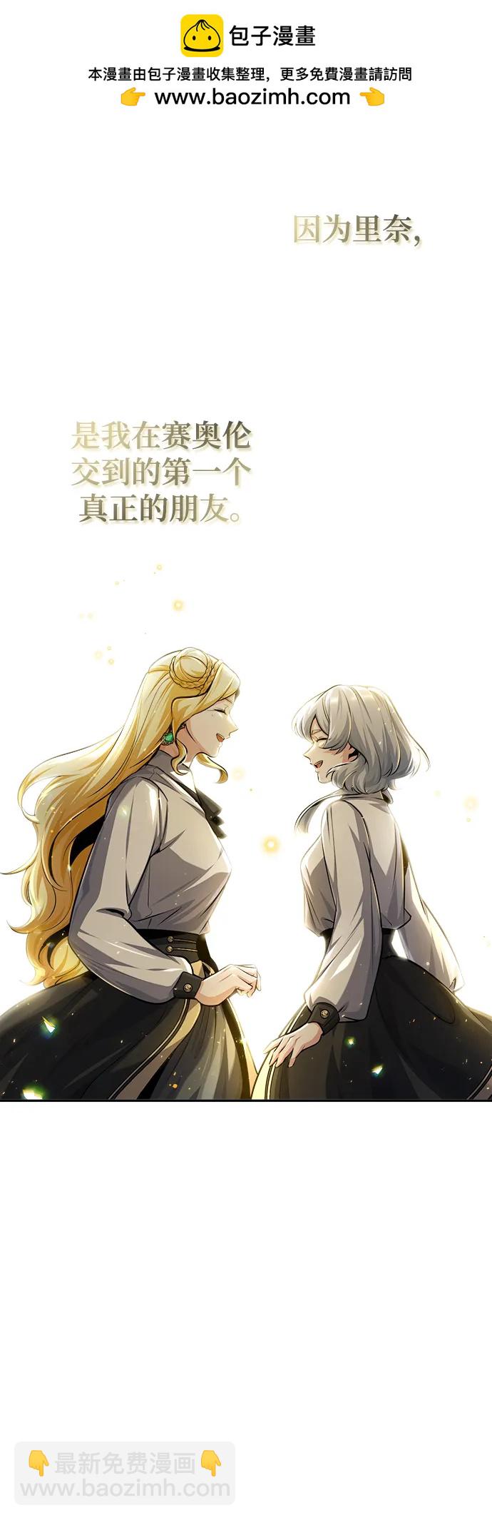 [第60话] 模糊的记忆17