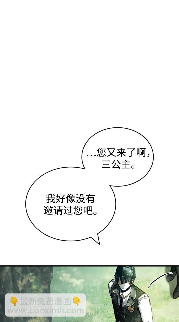 [第60话] 模糊的记忆19