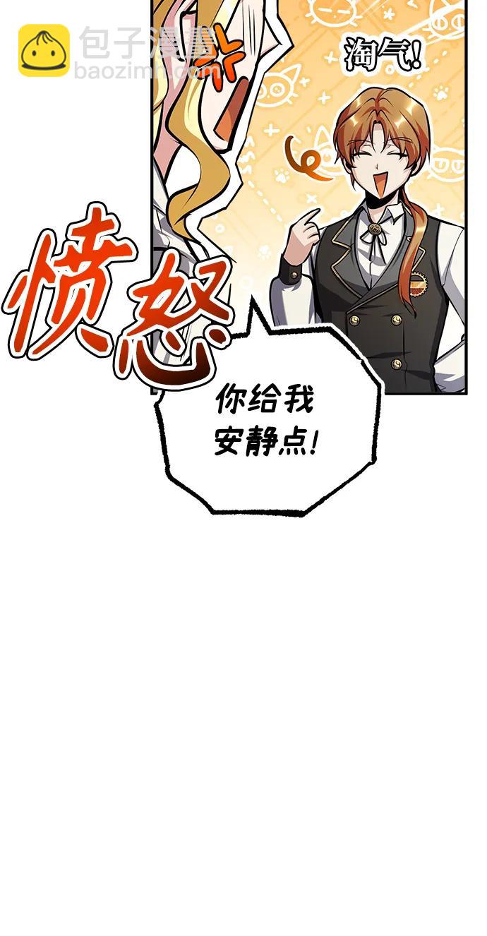 [第60话] 模糊的记忆25