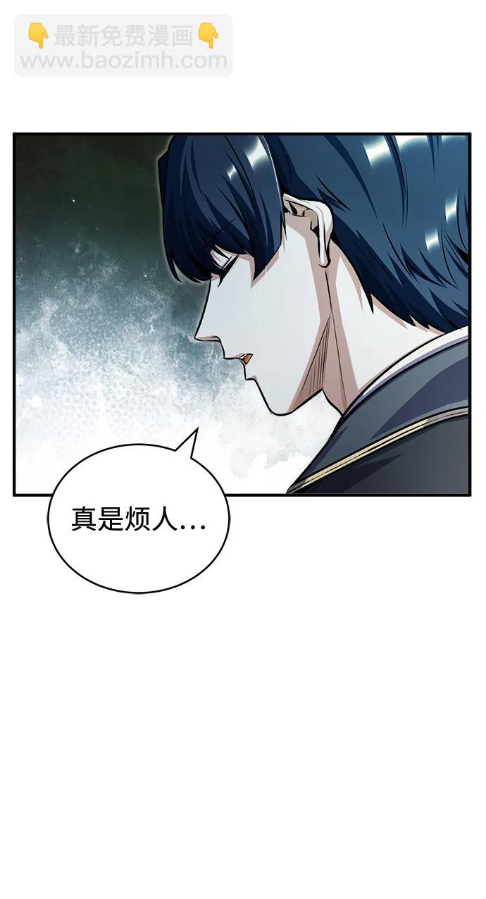 [第60话] 模糊的记忆39