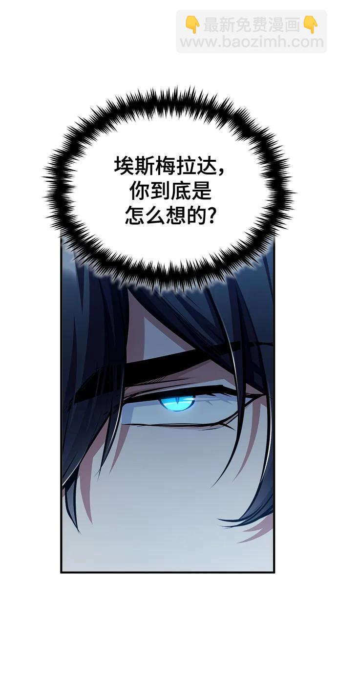 [第60话] 模糊的记忆63