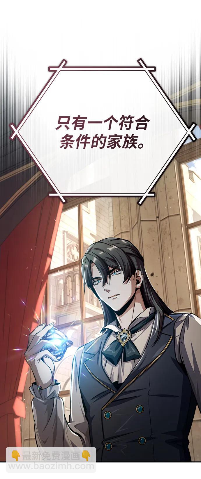 [第60话] 模糊的记忆66