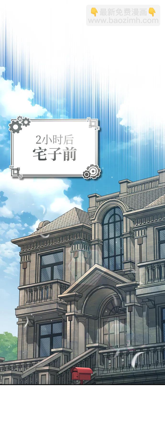 [第60话] 模糊的记忆68