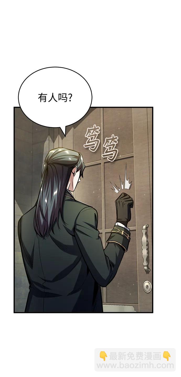 [第60话] 模糊的记忆69
