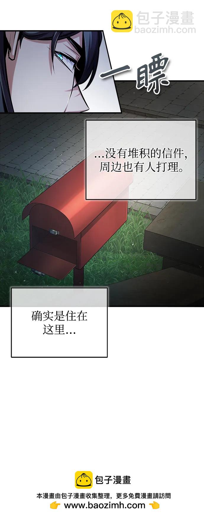 [第60话] 模糊的记忆70