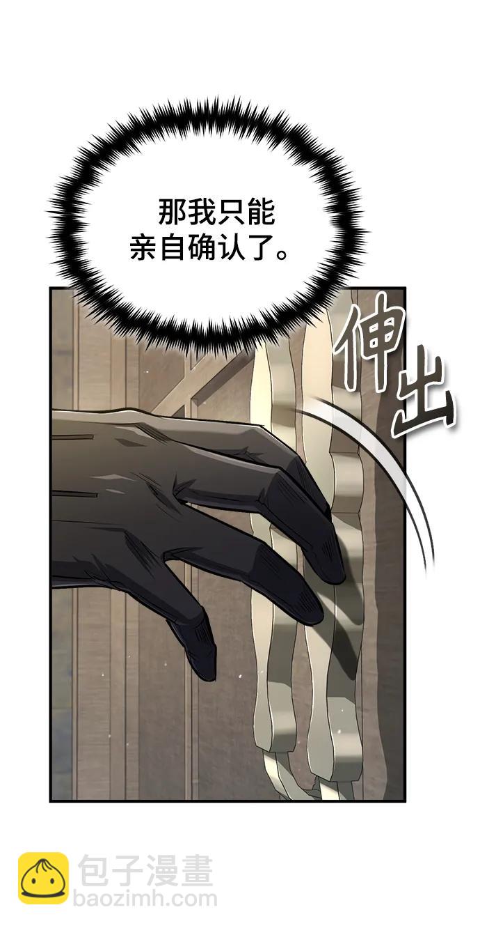 [第60话] 模糊的记忆71
