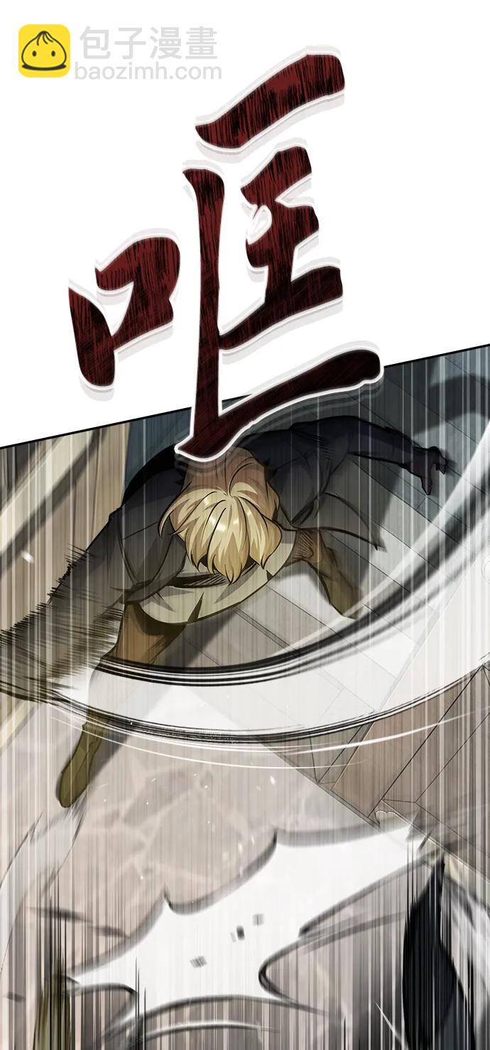 [第60话] 模糊的记忆72