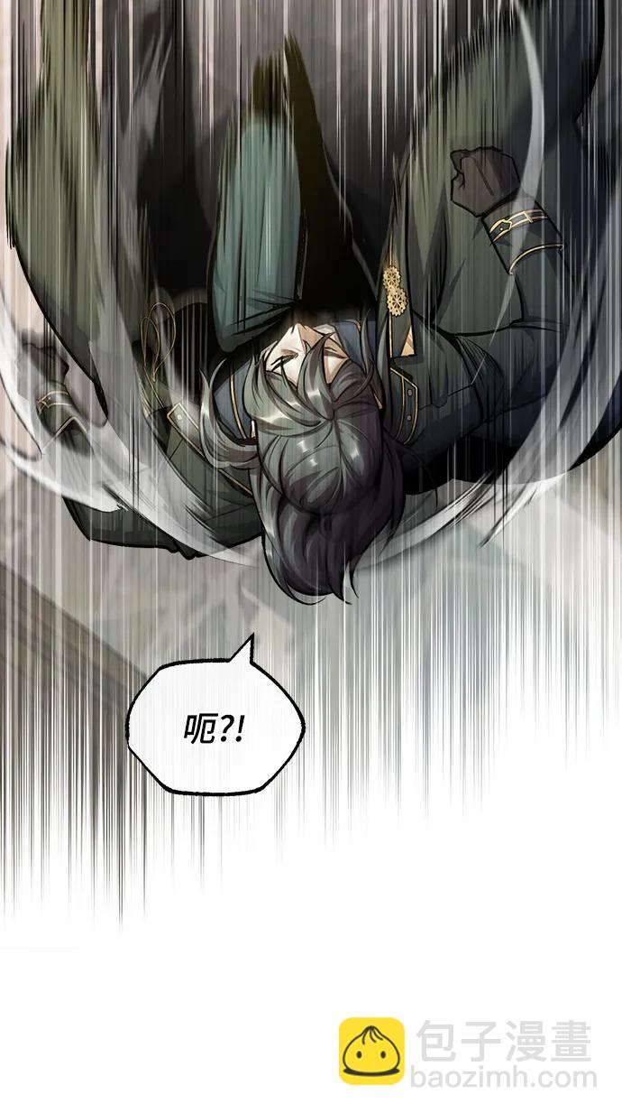 [第60话] 模糊的记忆73