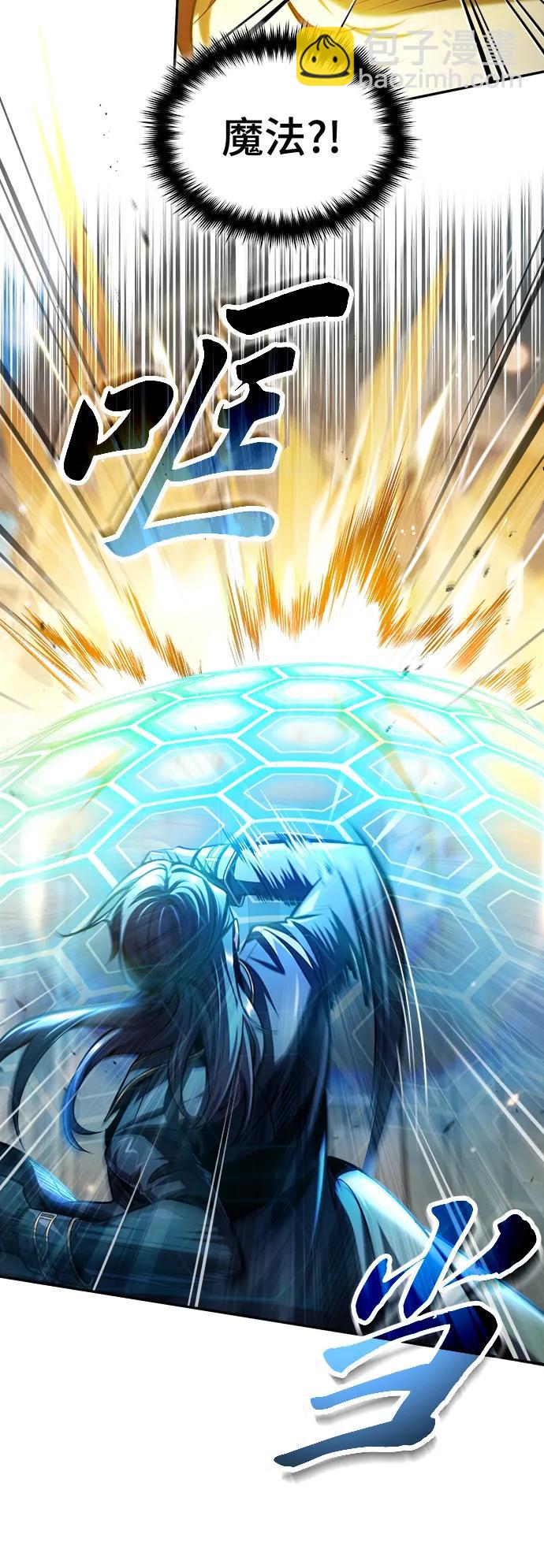 [第60话] 模糊的记忆76