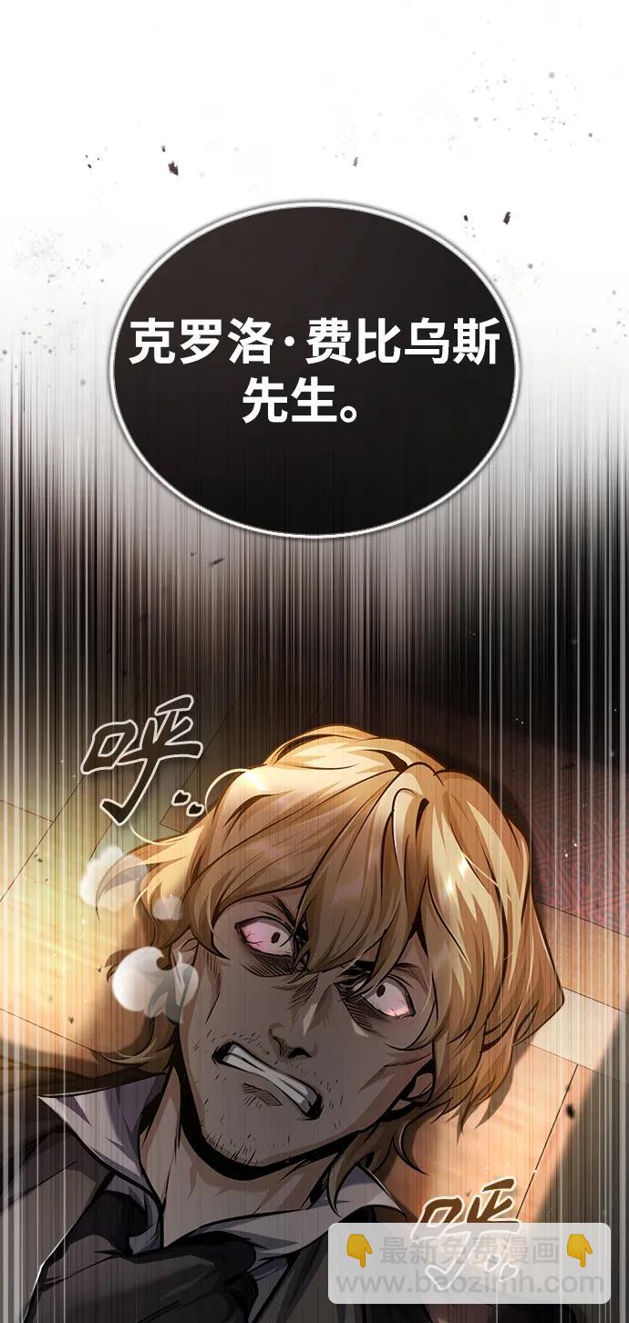 [第60话] 模糊的记忆82