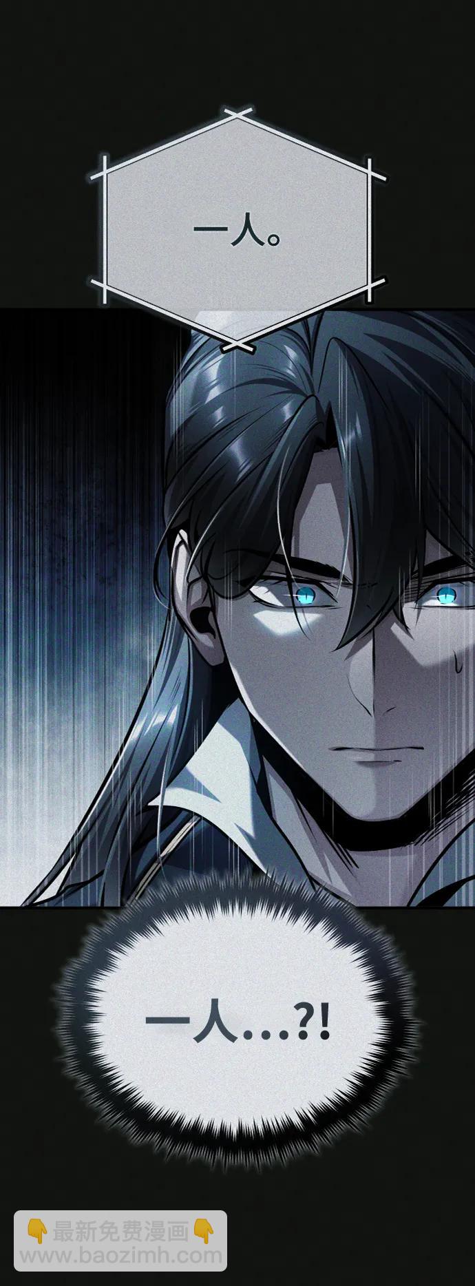 [第61话] 克罗洛·费比乌斯10