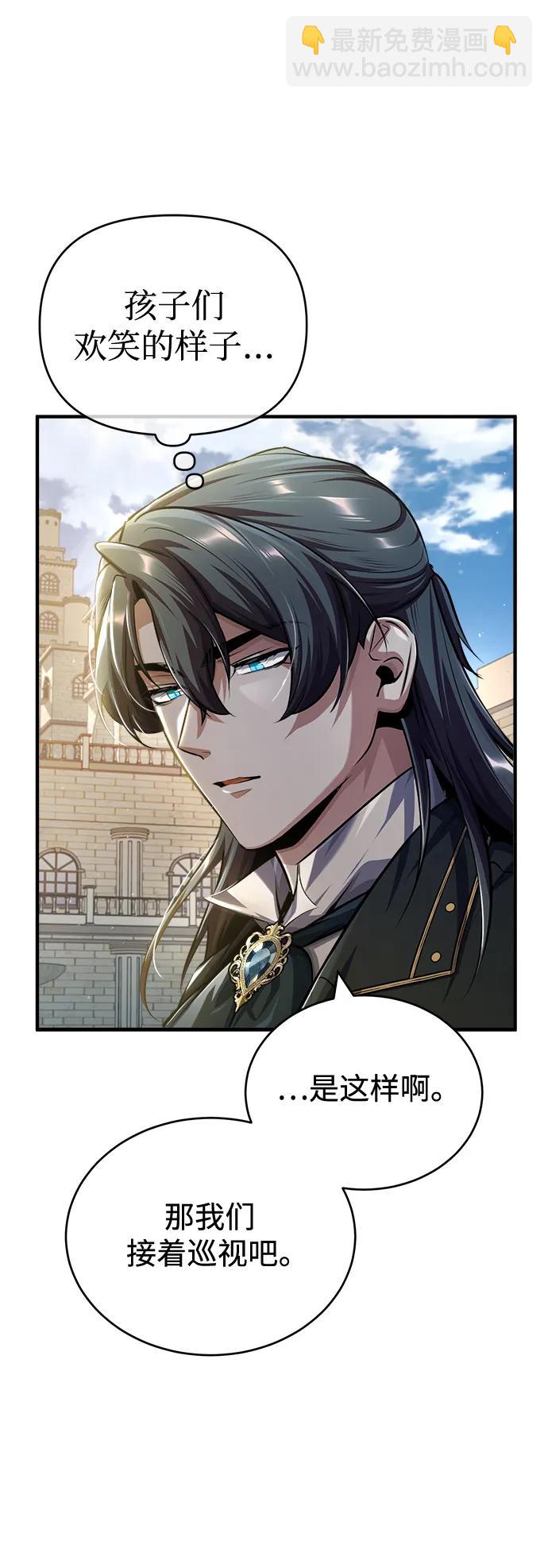 [第61话] 克罗洛·费比乌斯84