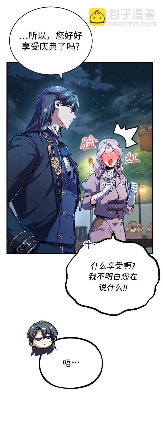 [第61话] 克罗洛·费比乌斯92
