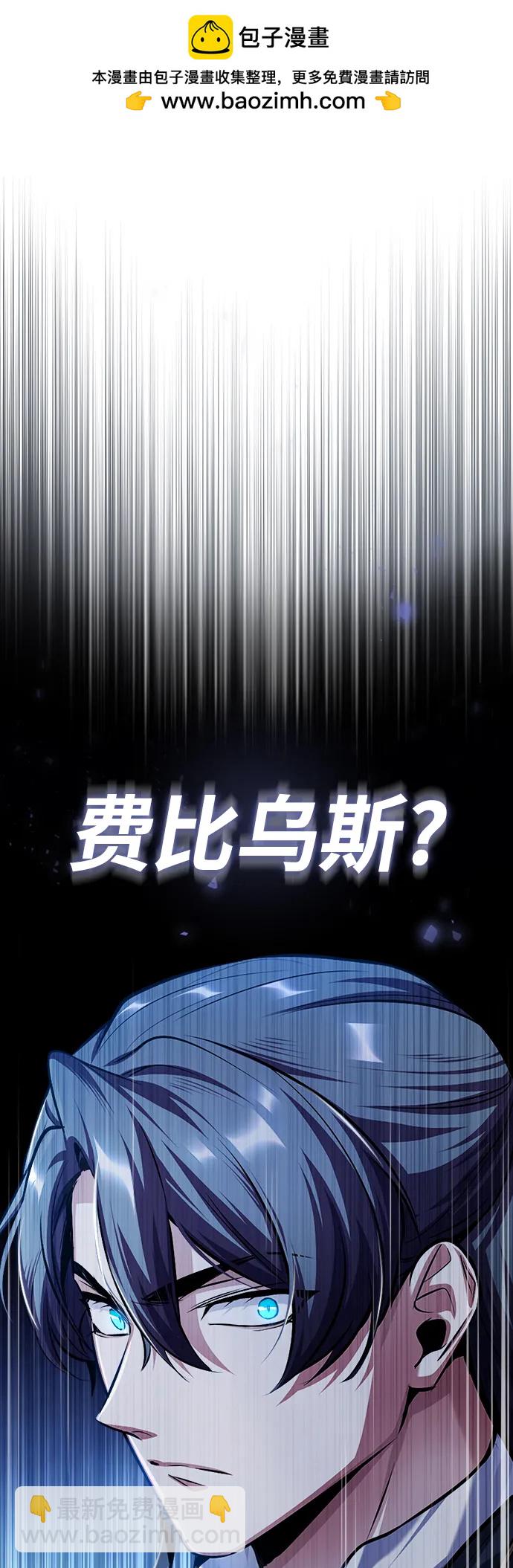 [第62话] 过去的重逢1