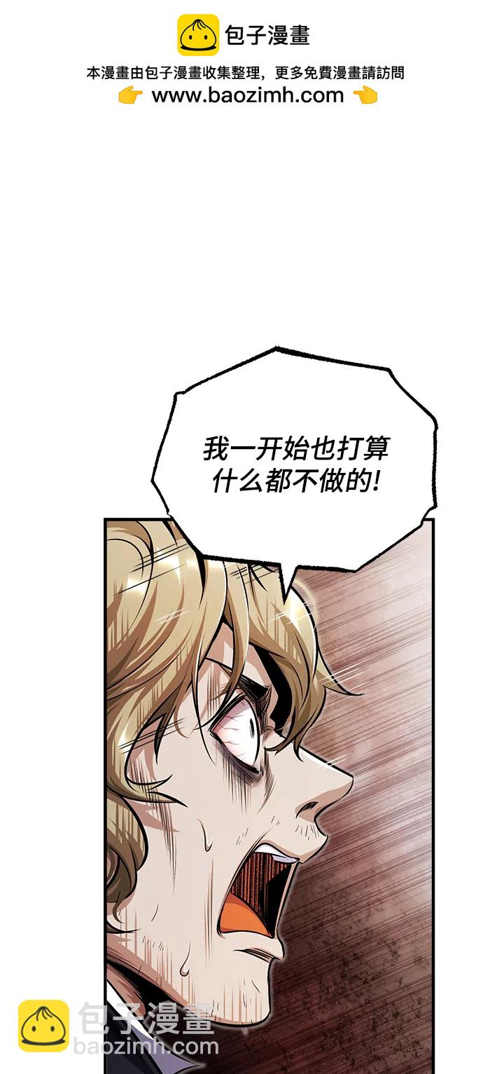 [第62话] 过去的重逢11
