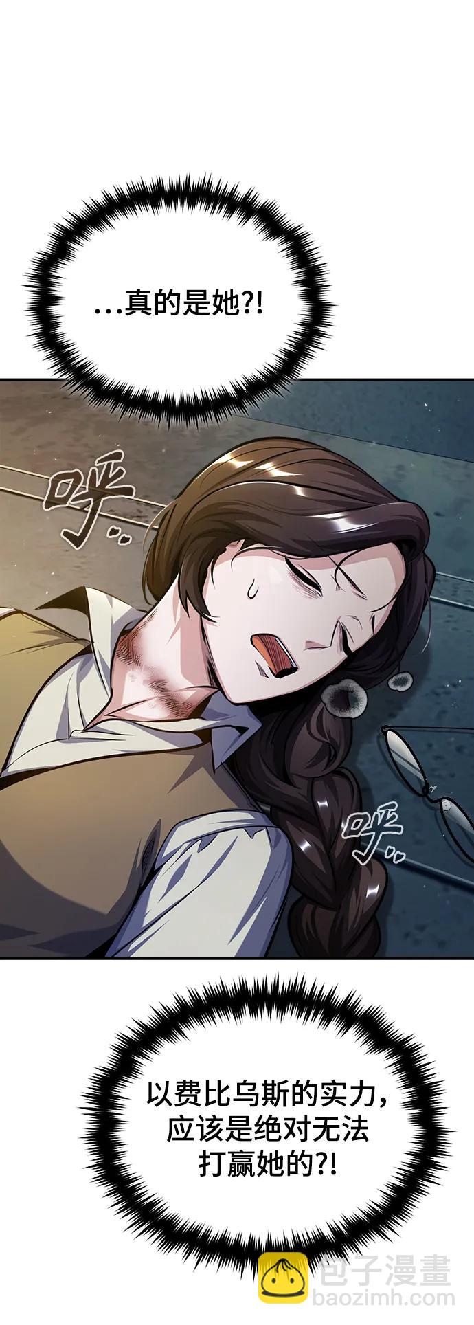 [第62话] 过去的重逢14
