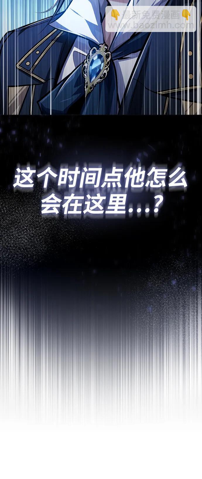 [第62话] 过去的重逢2