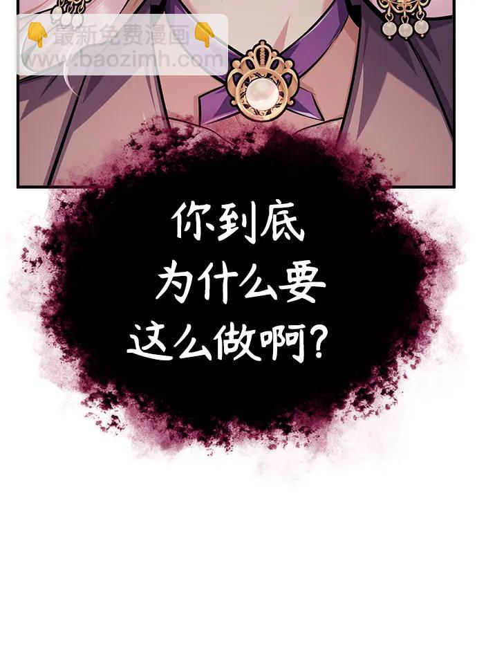 [第62话] 过去的重逢26