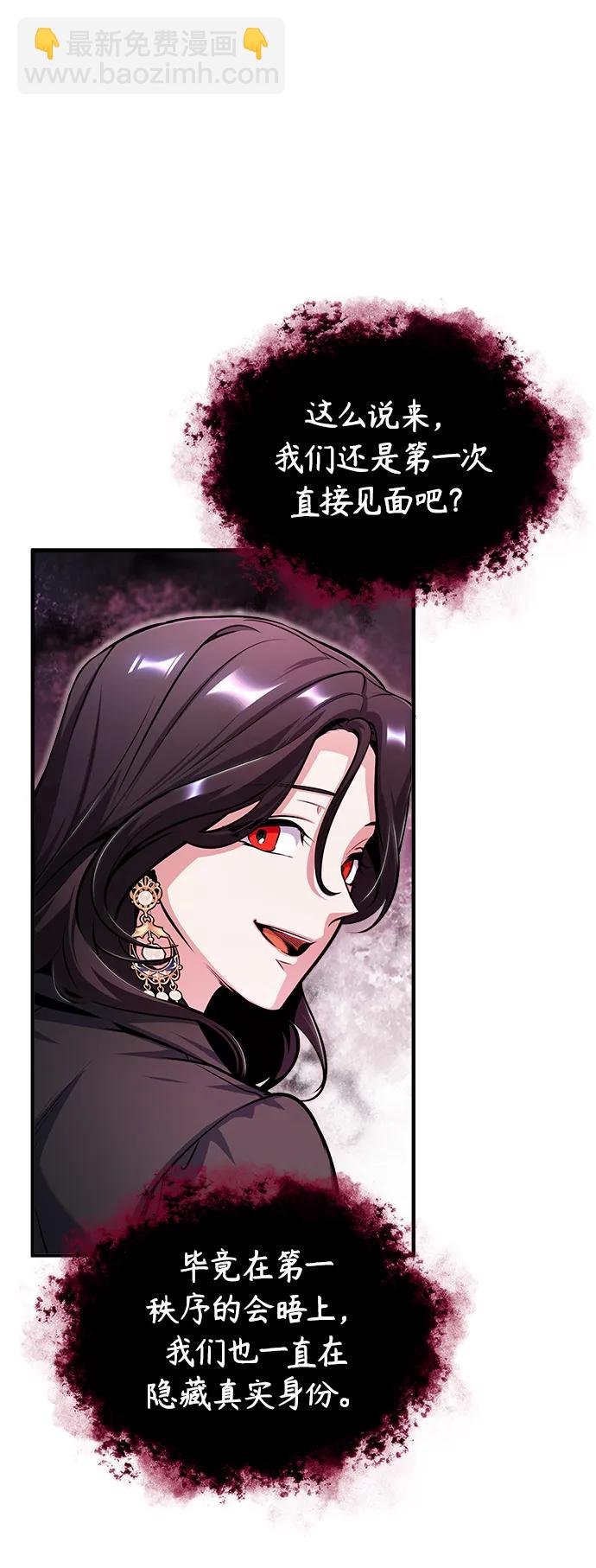 [第62话] 过去的重逢39