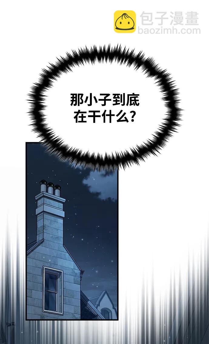[第62话] 过去的重逢4