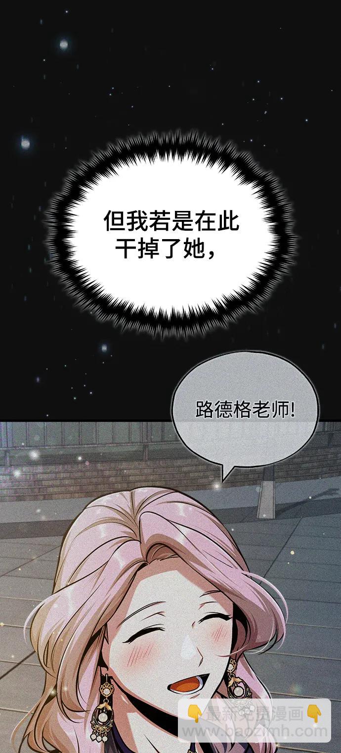 [第62话] 过去的重逢47