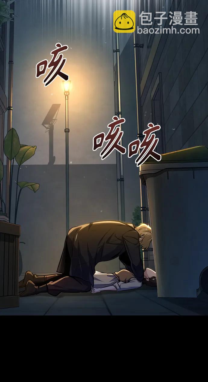 [第62话] 过去的重逢5