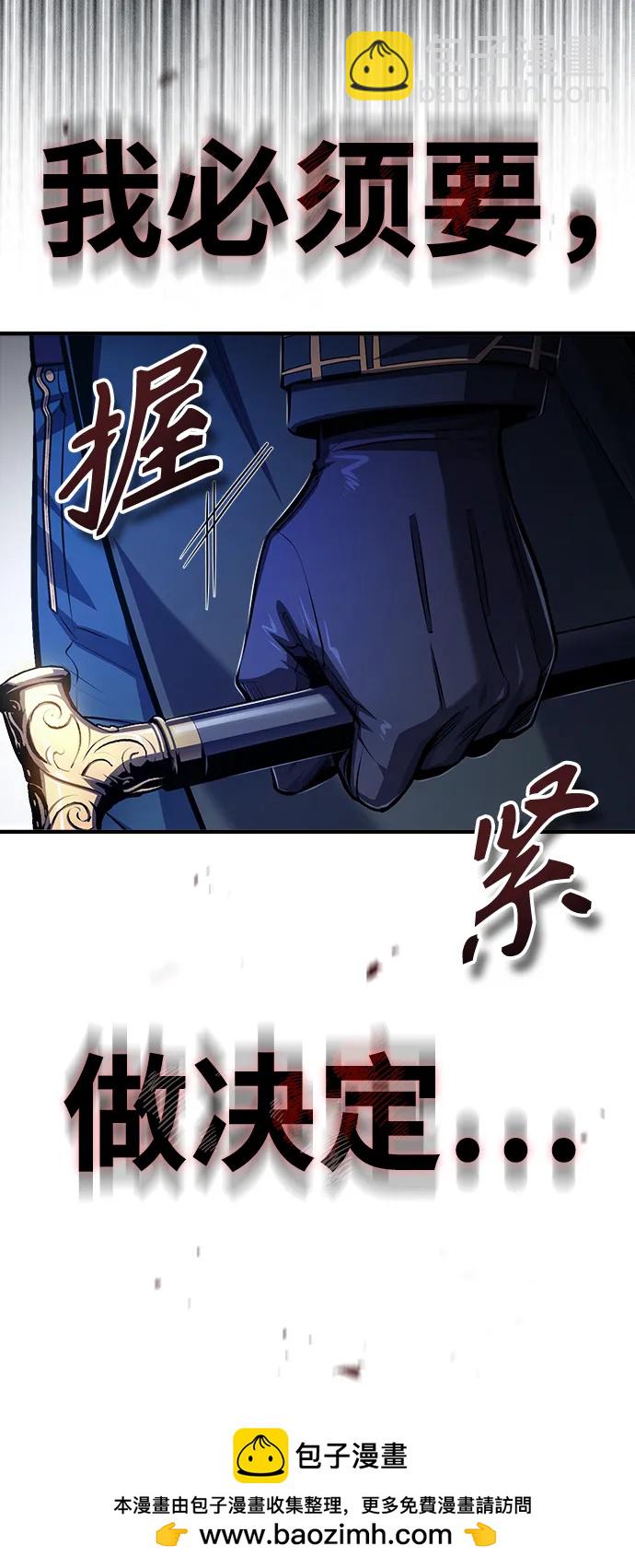 [第62话] 过去的重逢53