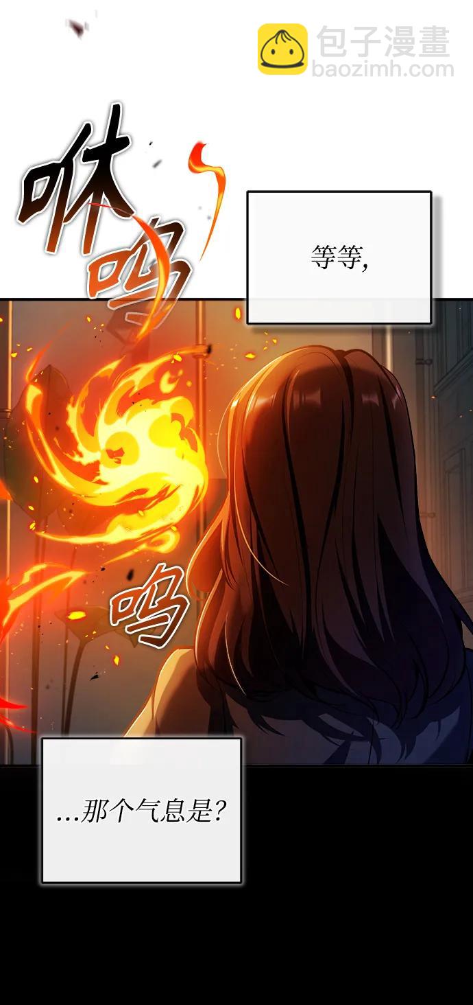 [第62话] 过去的重逢54