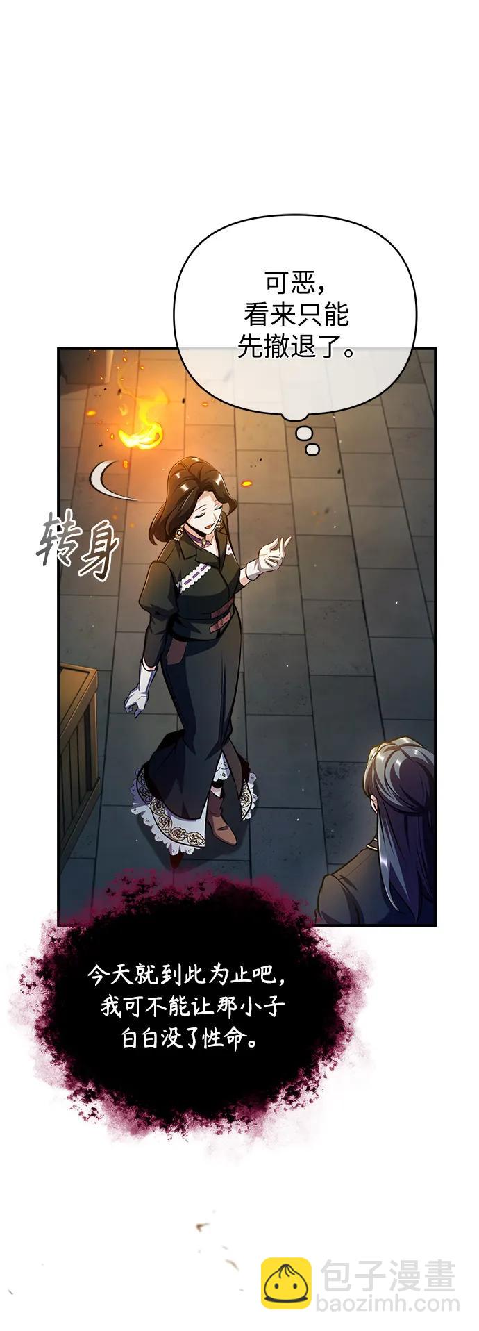 [第62话] 过去的重逢56