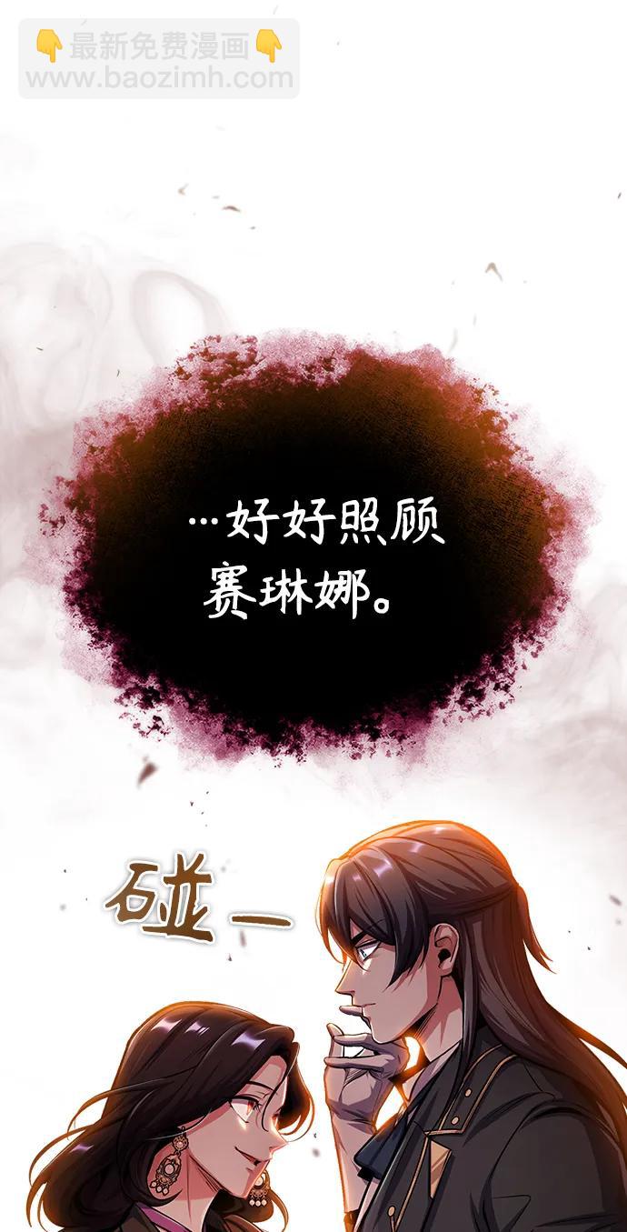 [第62话] 过去的重逢57