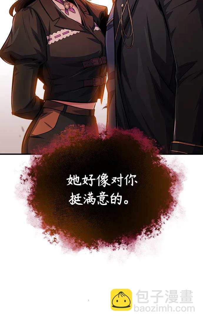 [第62话] 过去的重逢58