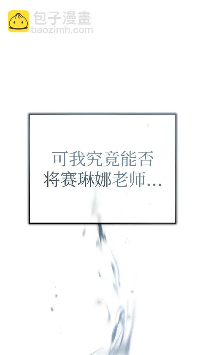 [第62话] 过去的重逢67