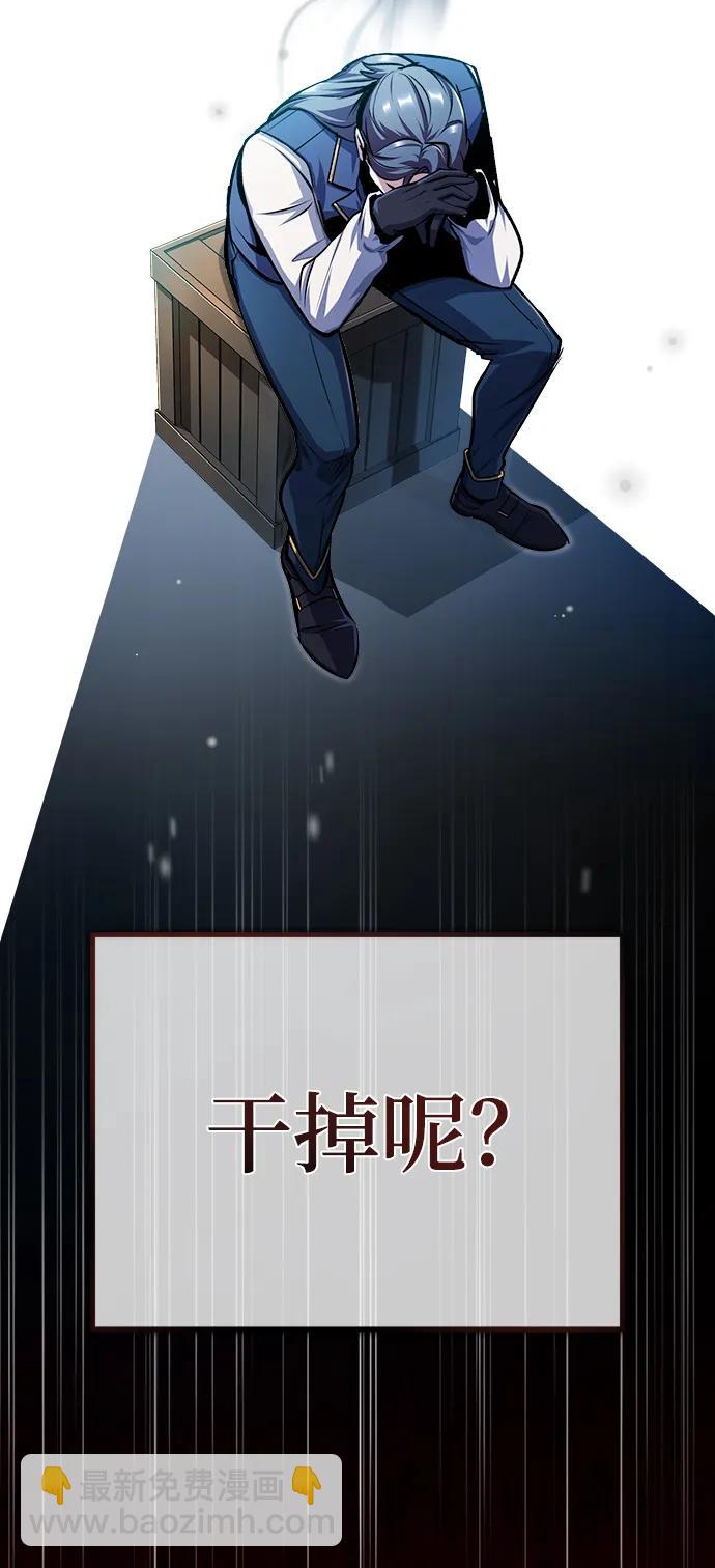 [第62话] 过去的重逢68