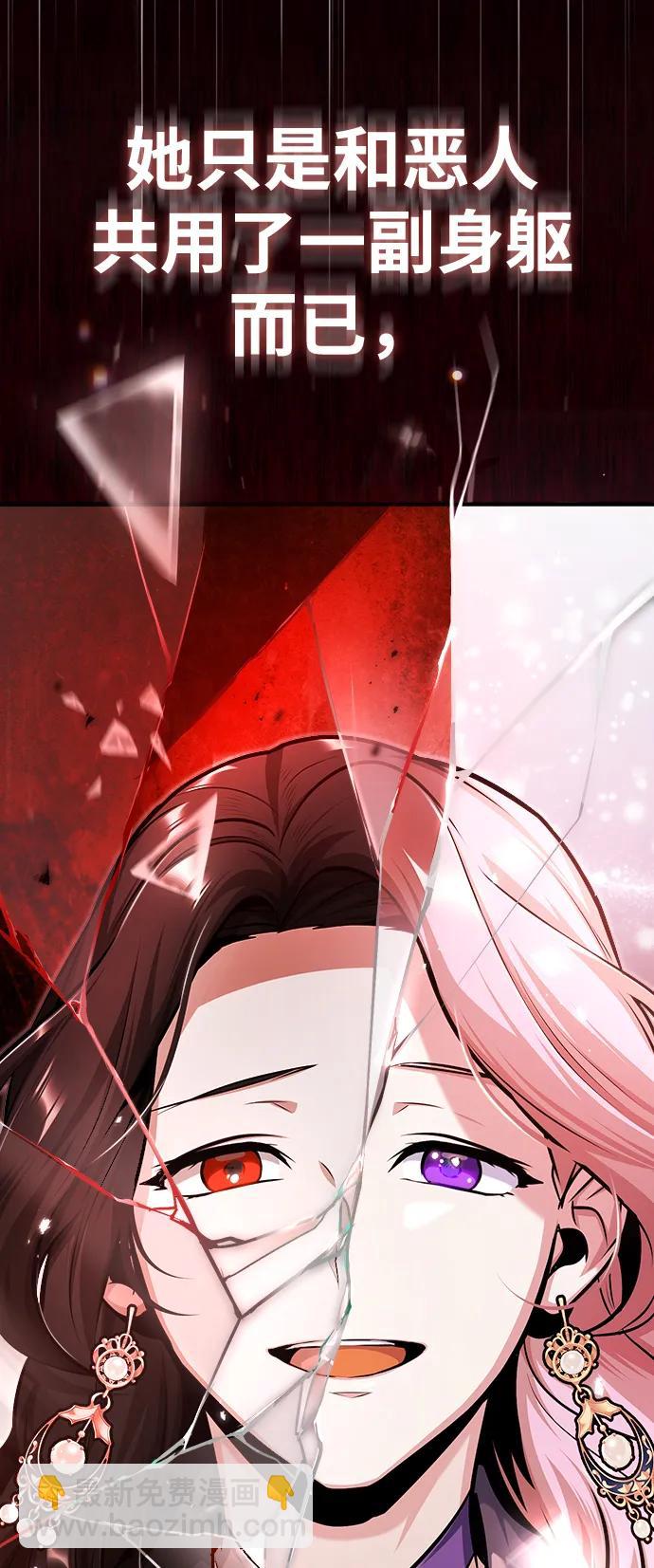 [第62话] 过去的重逢69