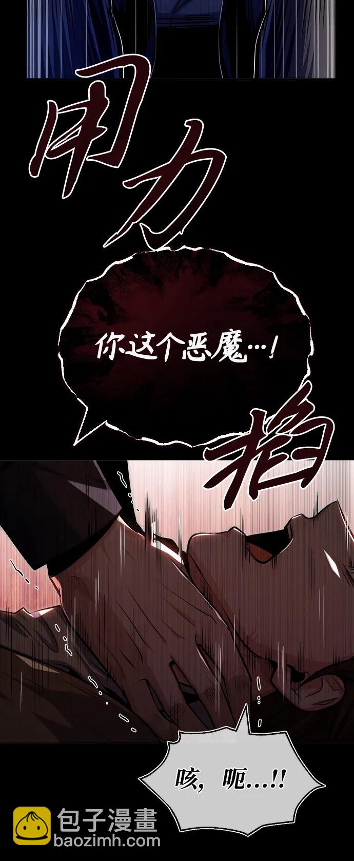 [第62话] 过去的重逢7