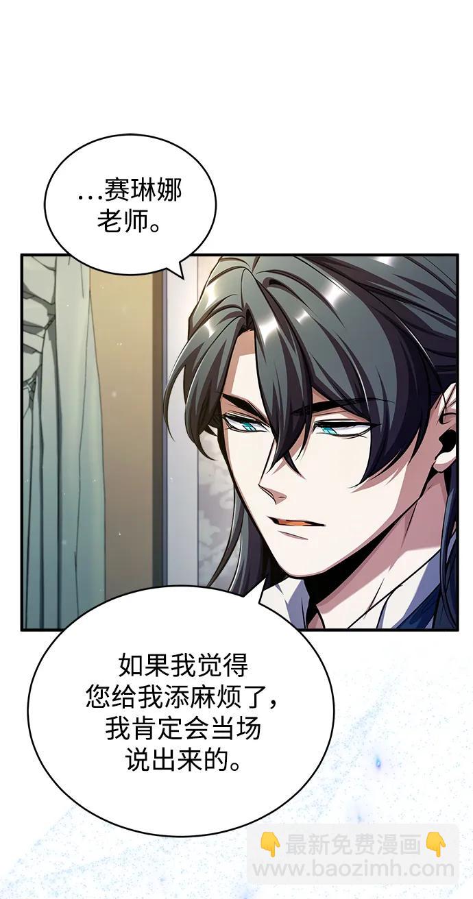 [第62话] 过去的重逢81