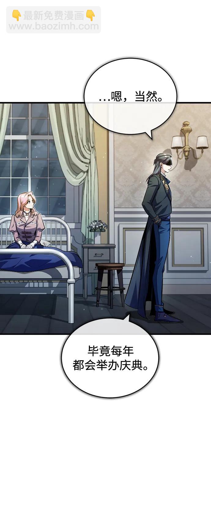 [第62话] 过去的重逢87