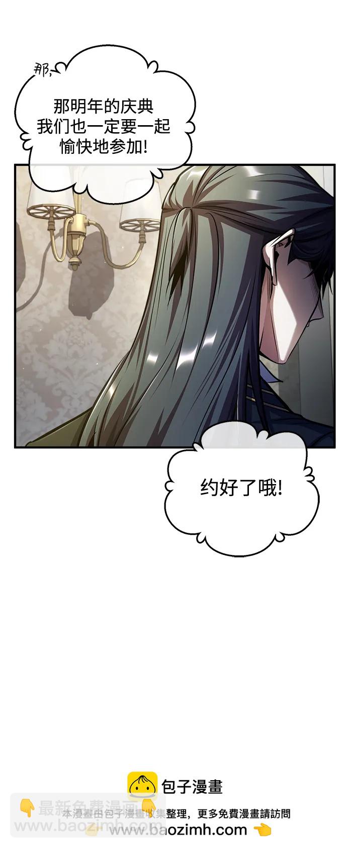 [第62话] 过去的重逢88