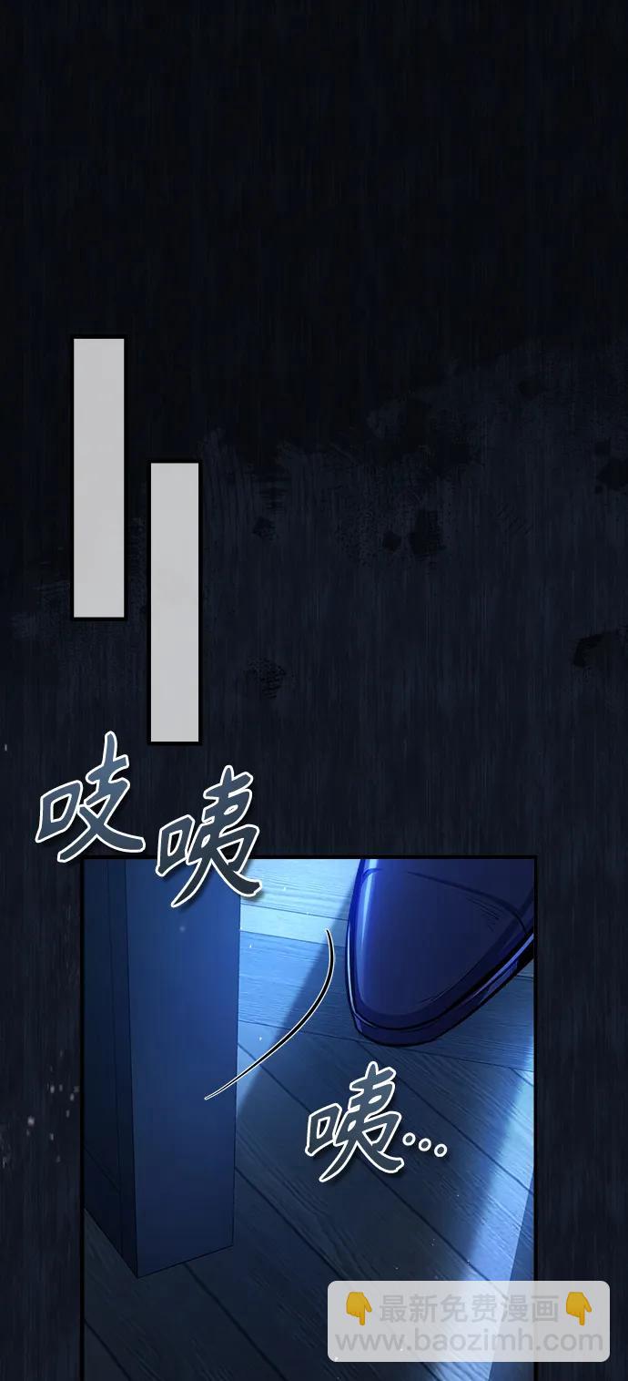 [第62话] 过去的重逢90
