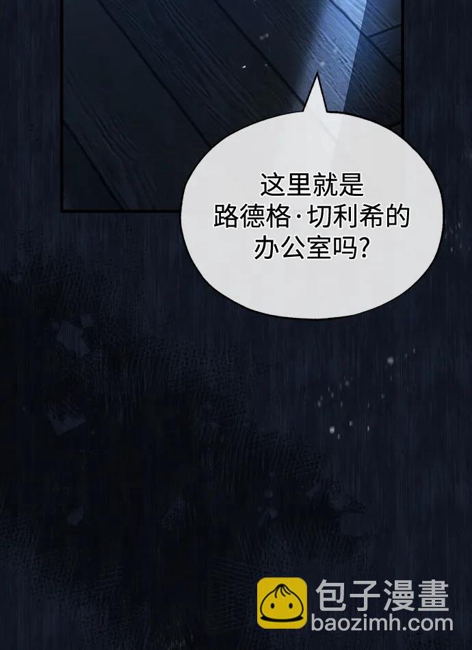 [第62话] 过去的重逢91