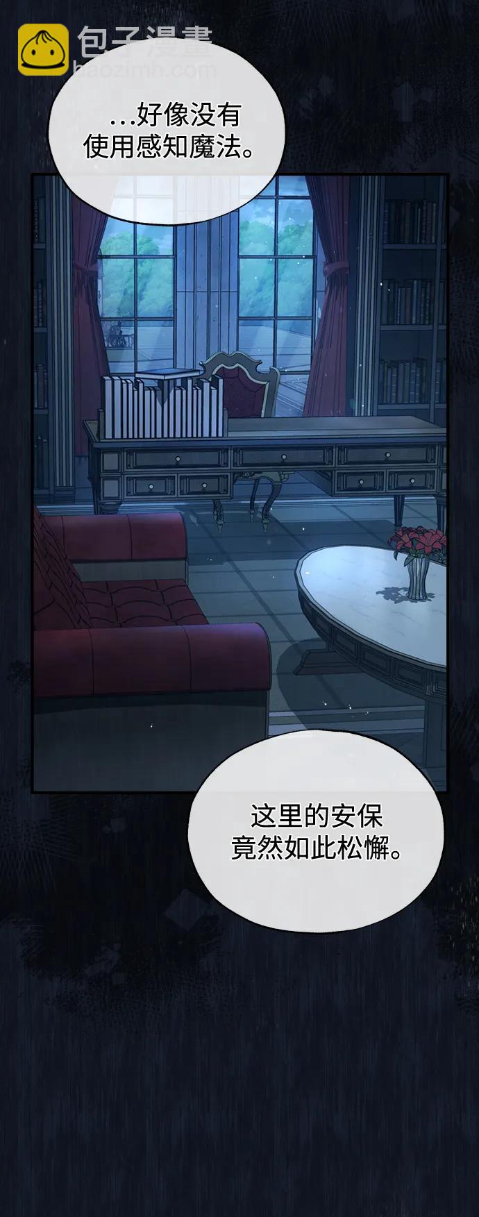 [第62话] 过去的重逢92