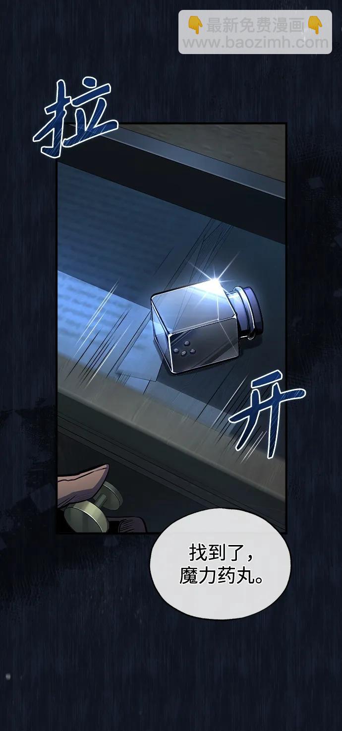 [第62话] 过去的重逢93