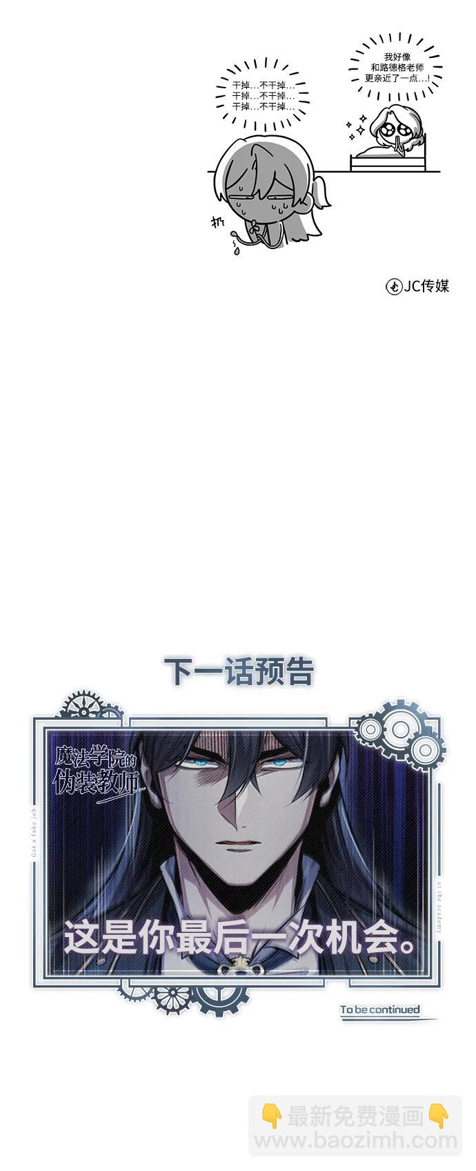 [第62话] 过去的重逢96