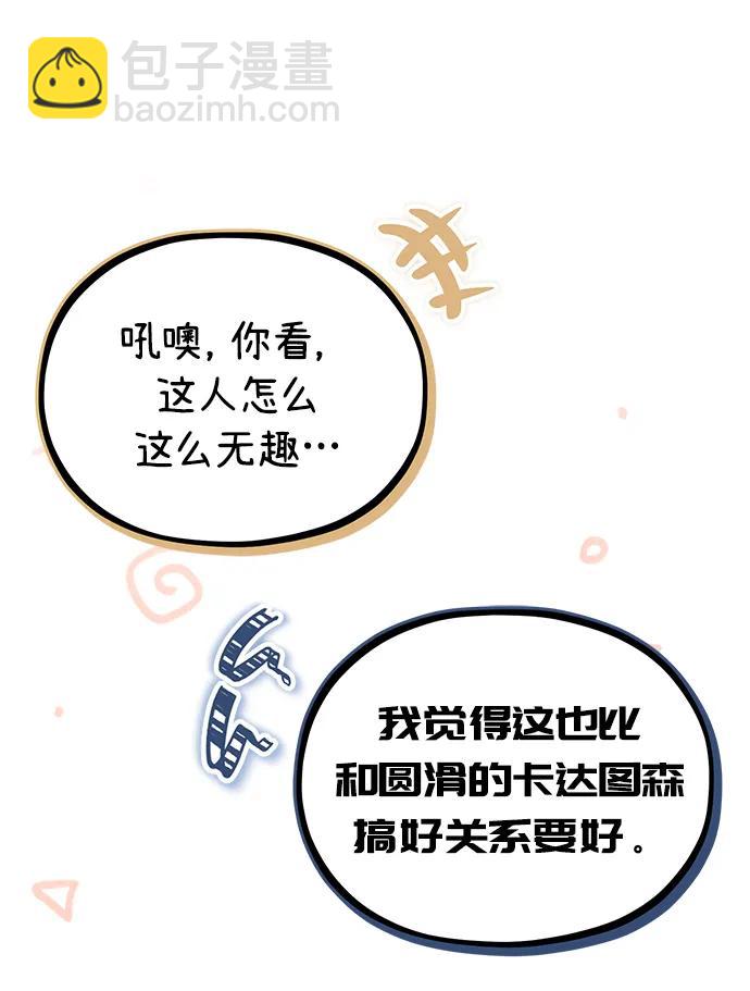 [第63话] 公开对练10