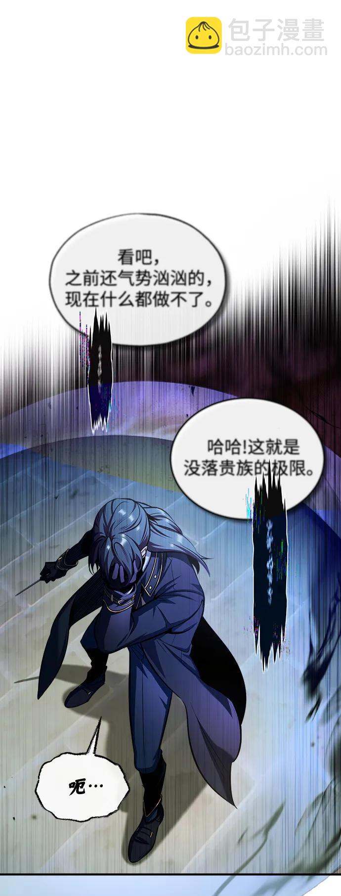 [第63话] 公开对练100