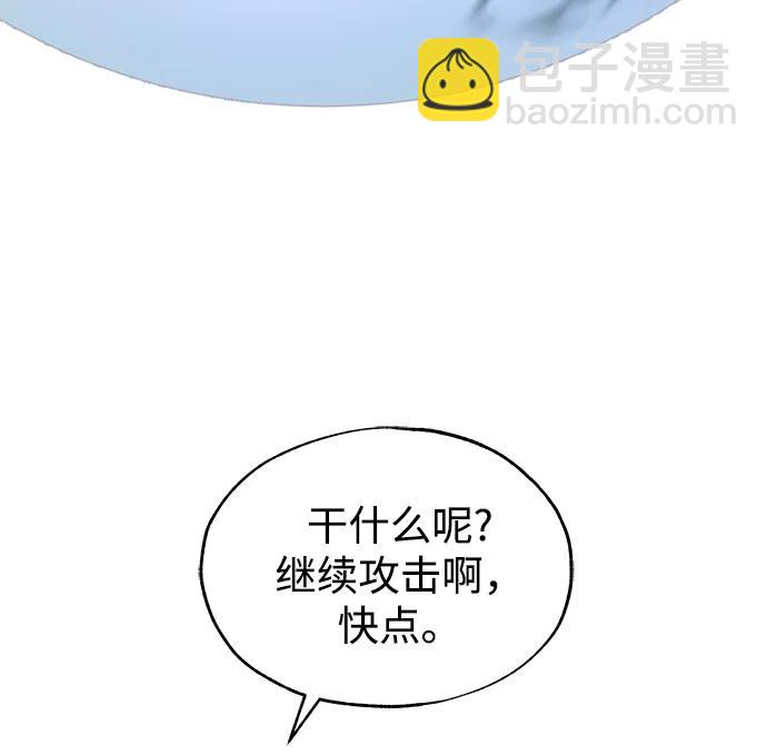 [第63话] 公开对练101