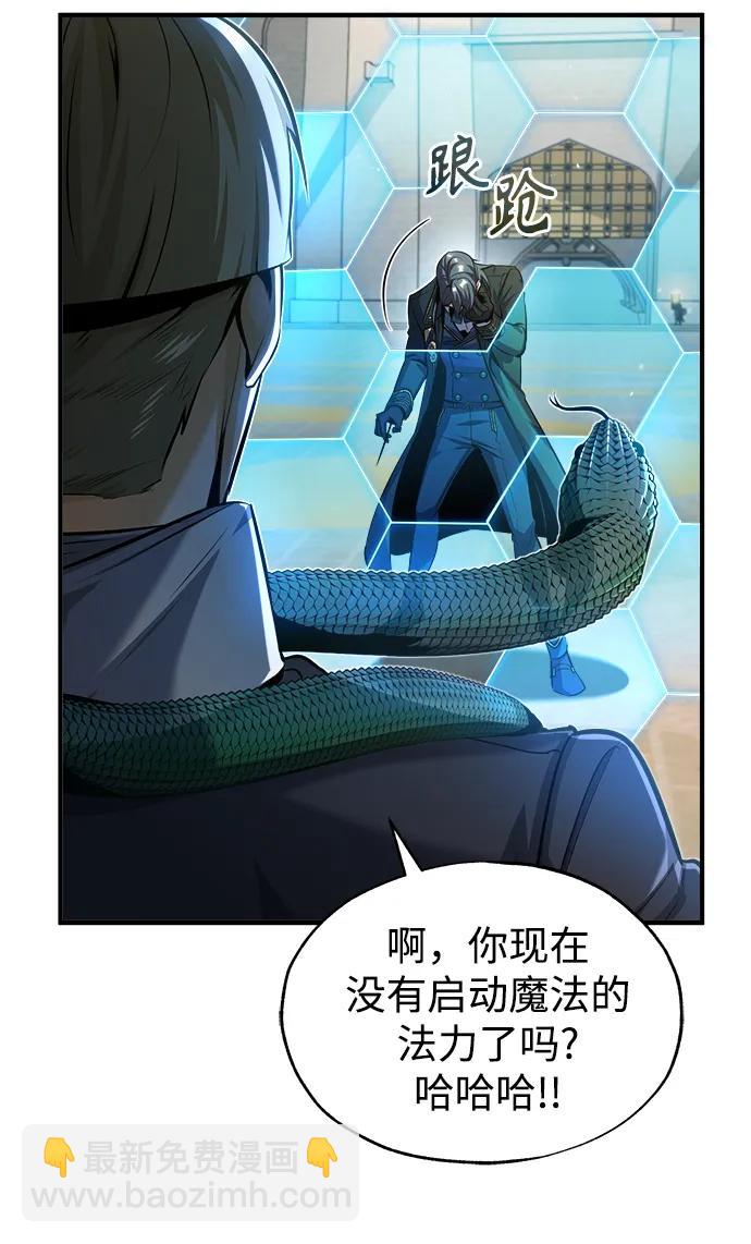 [第63话] 公开对练102
