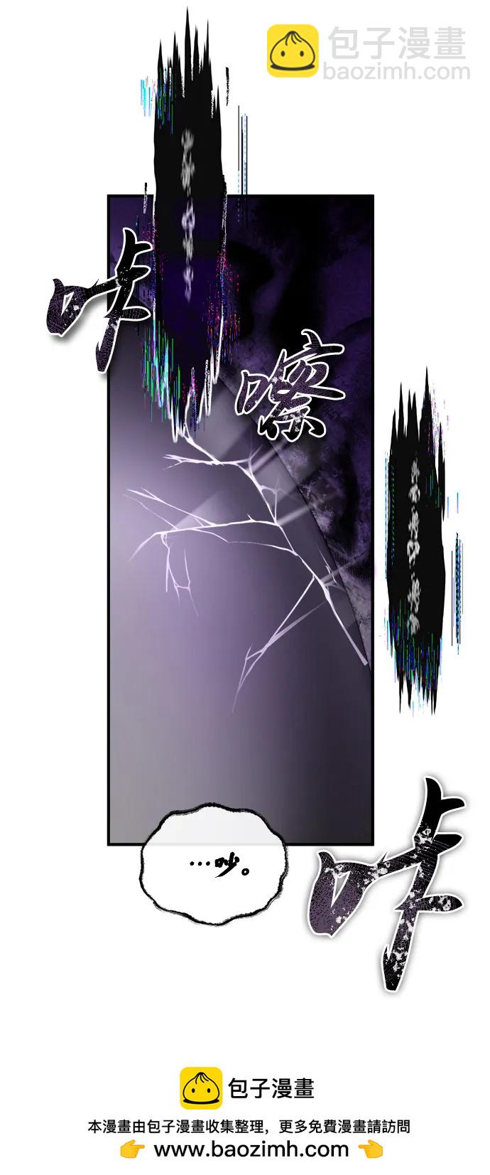 [第63话] 公开对练107