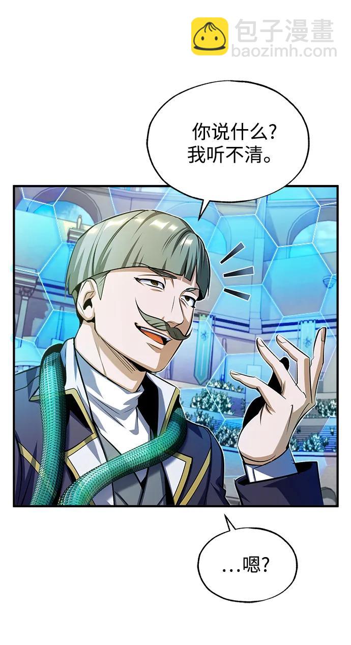 [第63话] 公开对练108
